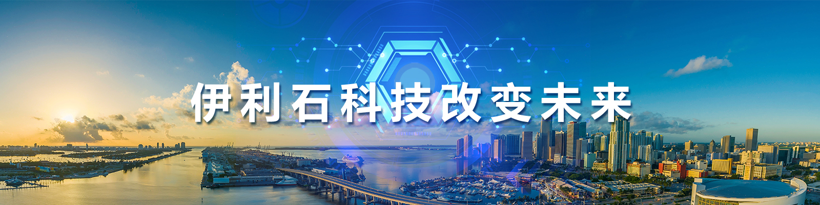 承德人和礦業有限責任公司