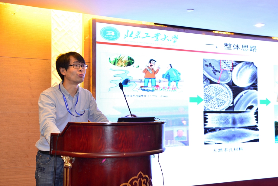 2016年中國粘土礦物產業發展研討會在廈門召開